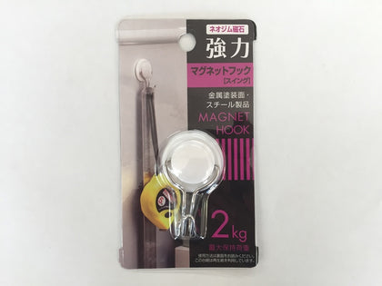 Daiichi Magnet Hook#DY-027