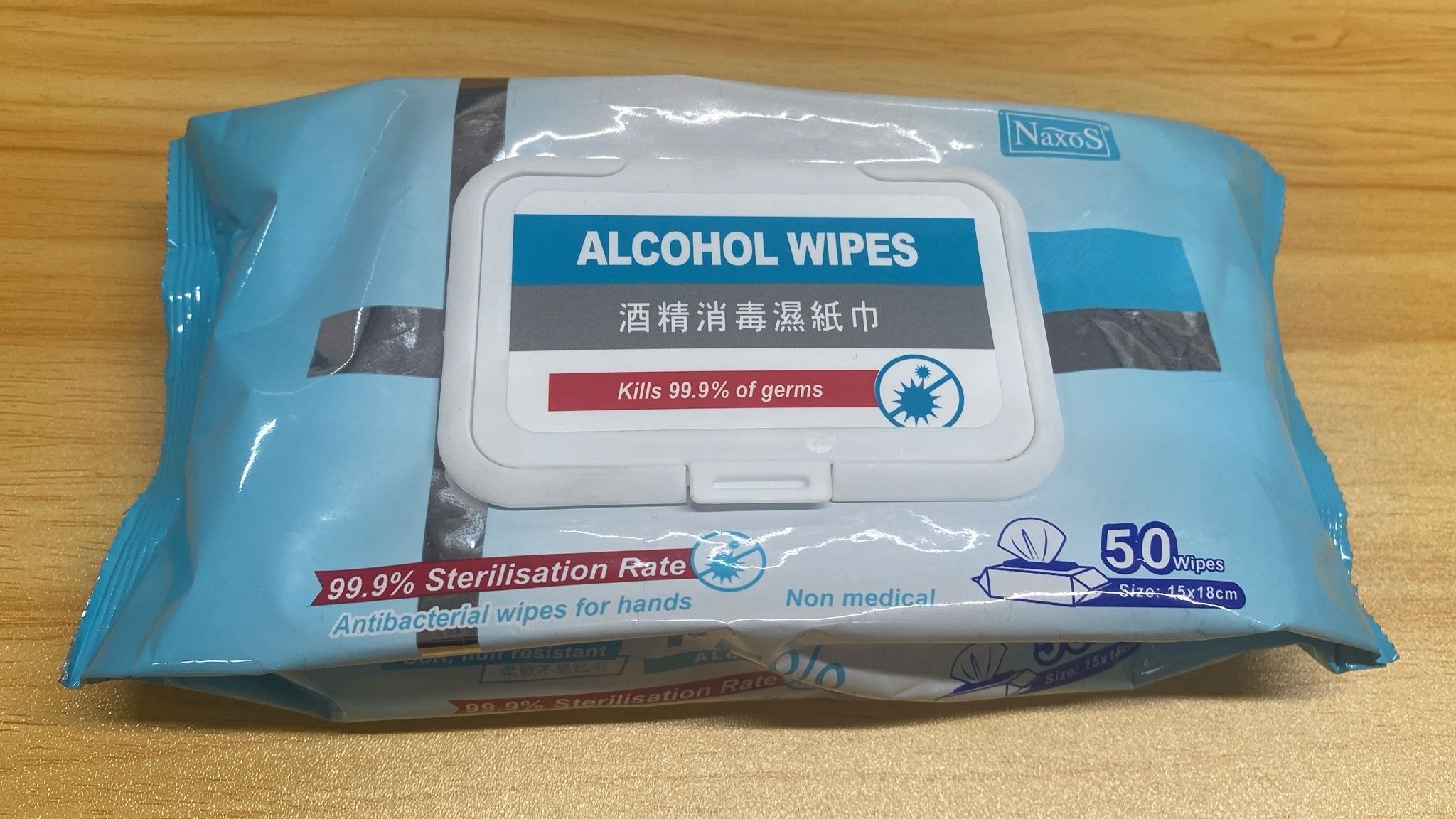 NAXOS 75% Alcohol Wet Wipes 50s (bundle of 2/20)