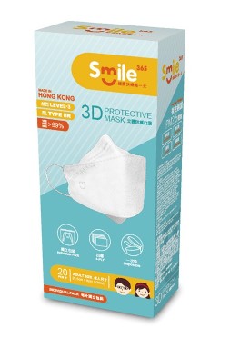 Smile 365 4ply 3d protective mask