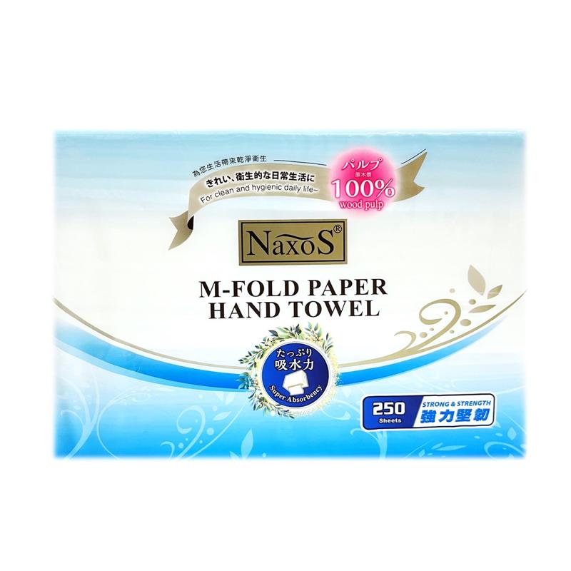 (BUNDLE OF 2)  NAXOS M-Fold Paper Hand Towel 250sheets