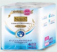 (BUNDLE OF 2)  NAXOS 2Ply Multi Purpose Kitchen Towel 150sheet
