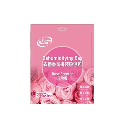 SUPER SAVER Hanging Dehumidifier 330gx2s