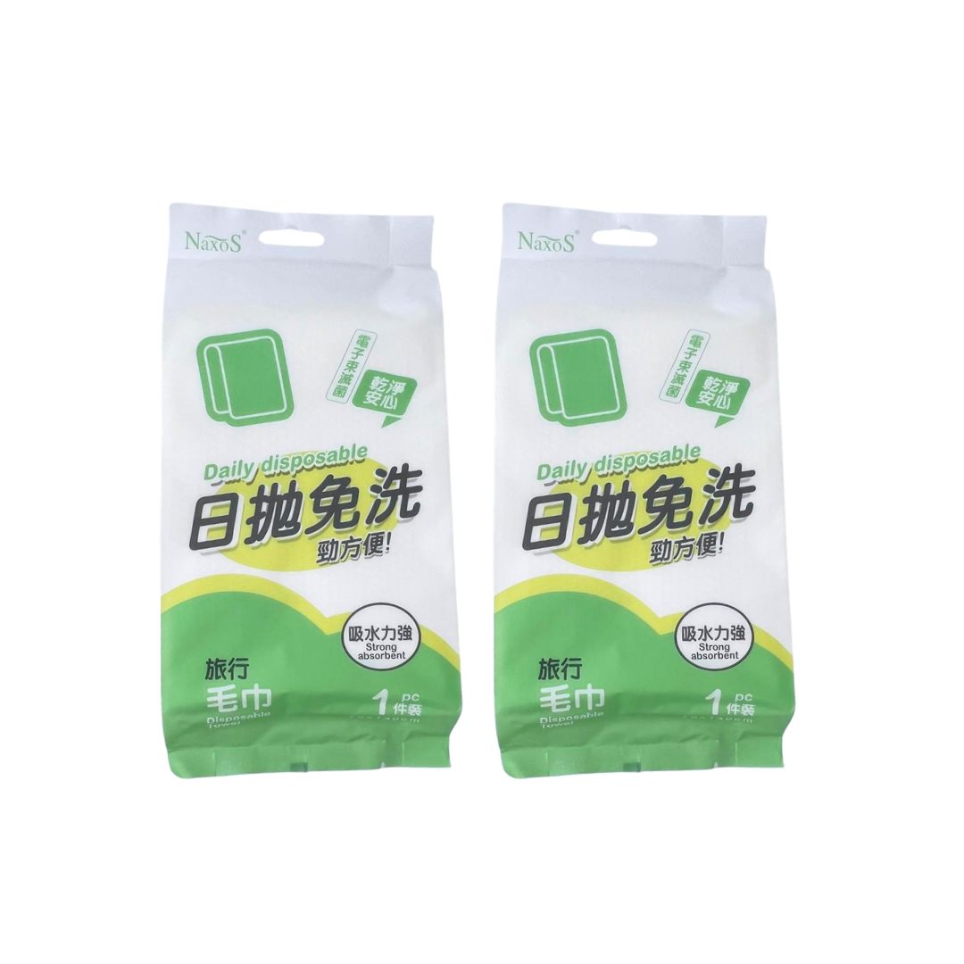 NAXOS Disposable Bath Towel (70 x 140 cm) – JAPAN HOME SINGAPORE