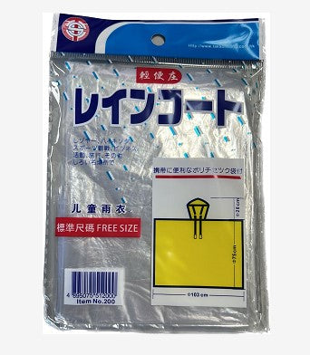 200 pieces free size Adult Disposable Raincoat