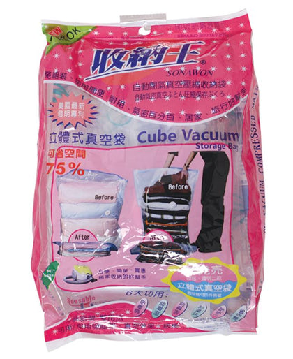 Sonawon Cube Vacuum Bag 120 x 58 x 90cm