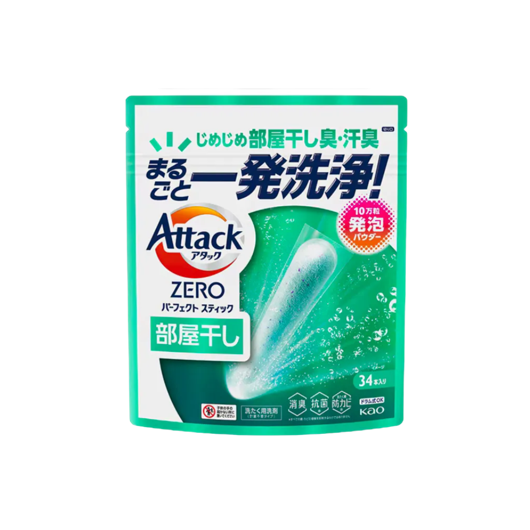 ATTACK Zero Perfect Laundry Stick Room Drying (34s)