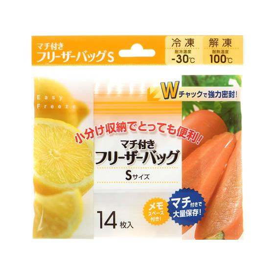 エスシーファインパック 60g 日本製 2本入り Ziploc Freezer Storage