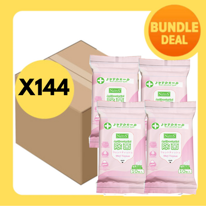NAXOS Antibacterial Wet Wipes 10s (Bundle of 4/24)