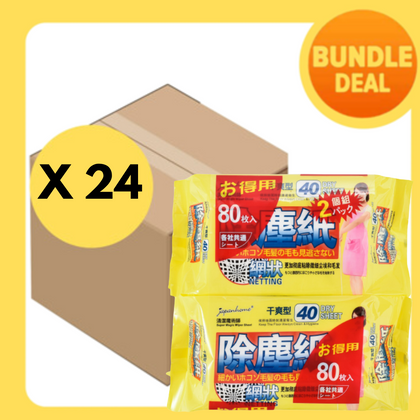 Japan Home Dry Floor Wipes Sheet 40s - 2 set / Bundle of 24 sets