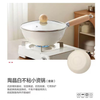 DONGDING Ceramic Non-Stick 20cm Pot With Lid - White