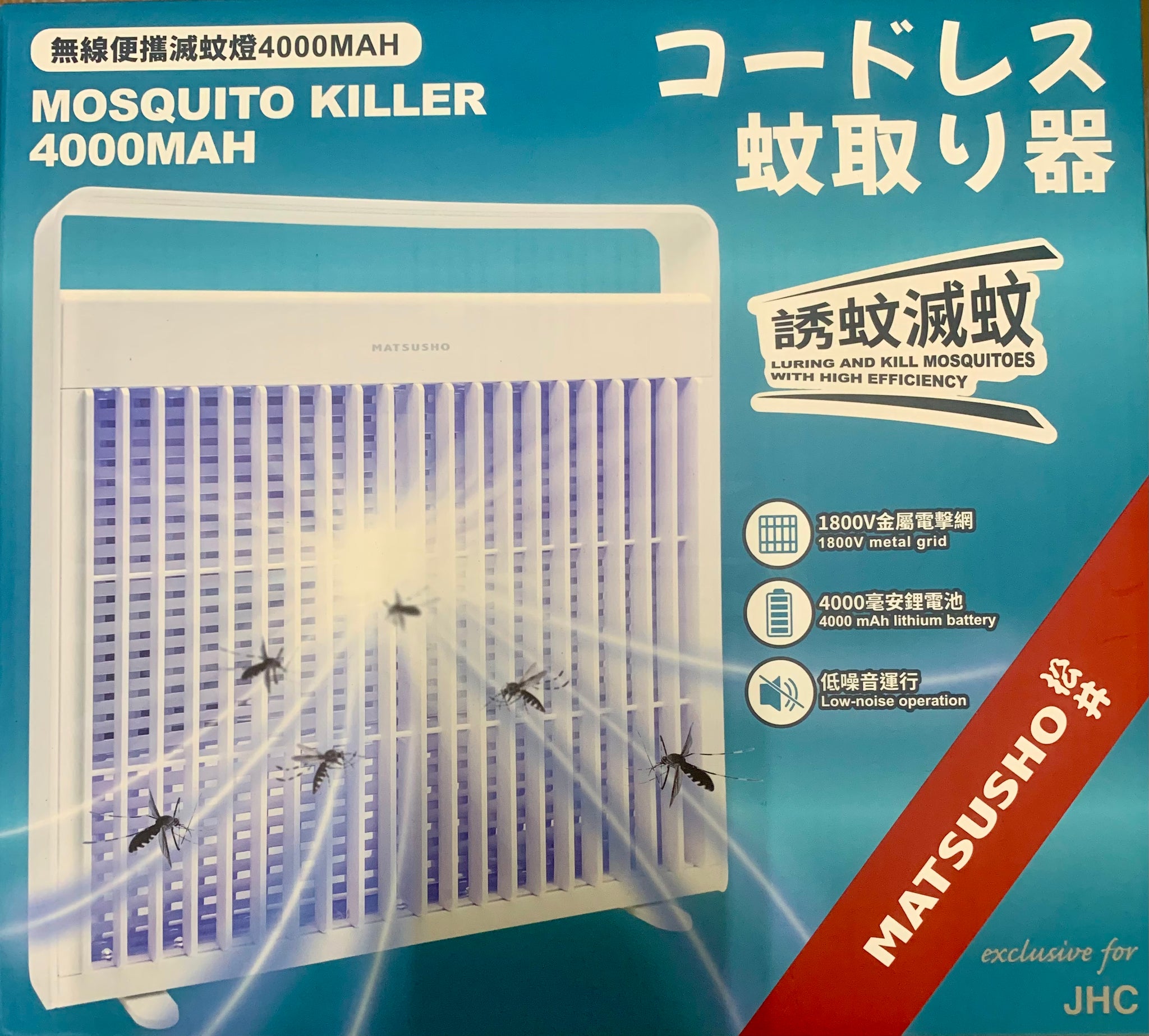(FD EXCLUSIVE) MATSUSHO Wireless Mosquito Killer Trap 4000mAH