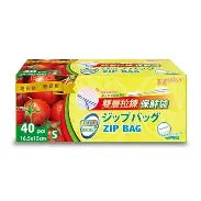 EZ FRESH ZIP BAG (S) 40S 16.5X15CM
