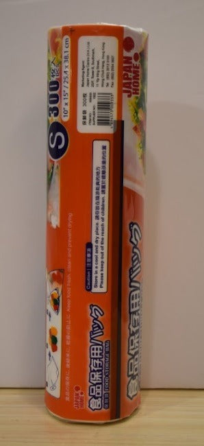 Ez Fresh Storage Bag 300pcs