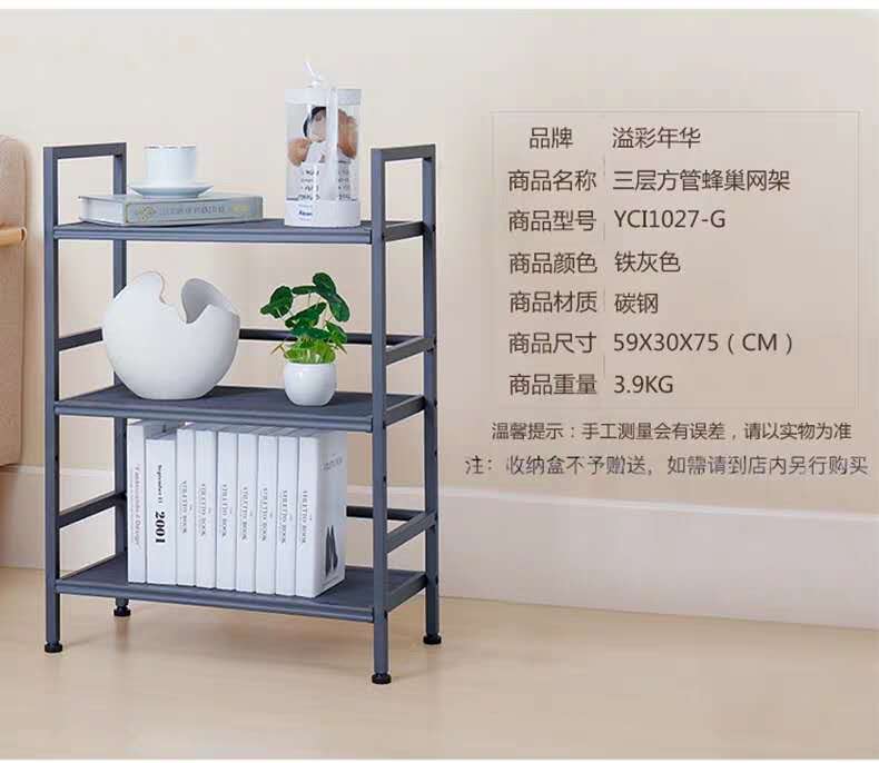 Cozy Home 3 Tier Metal Storage Shelf 59*30*70Hcm MH-8033-3