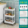 Cozy Home 3 Tier Storage Rack - White 40*22*64Hcm MH-0315-3