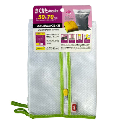 Angular laundry net 50x70xm. Double thickness.