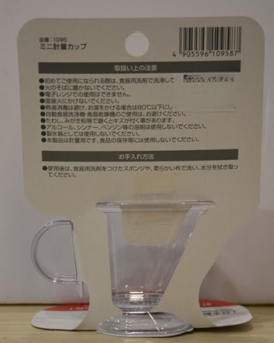 Inomata Plastic cooking measuring cup #1095