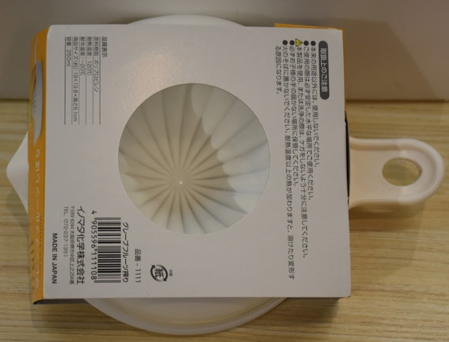 Inomata Plastic fruit juicer #1111