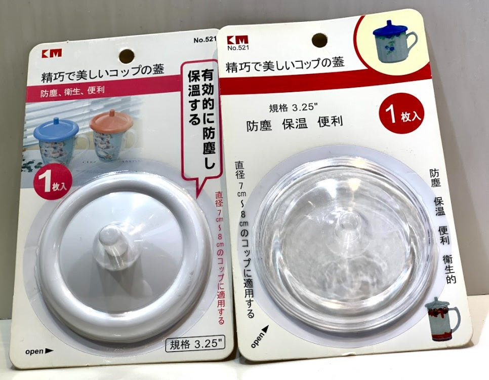 Transparent & White Cup Cover