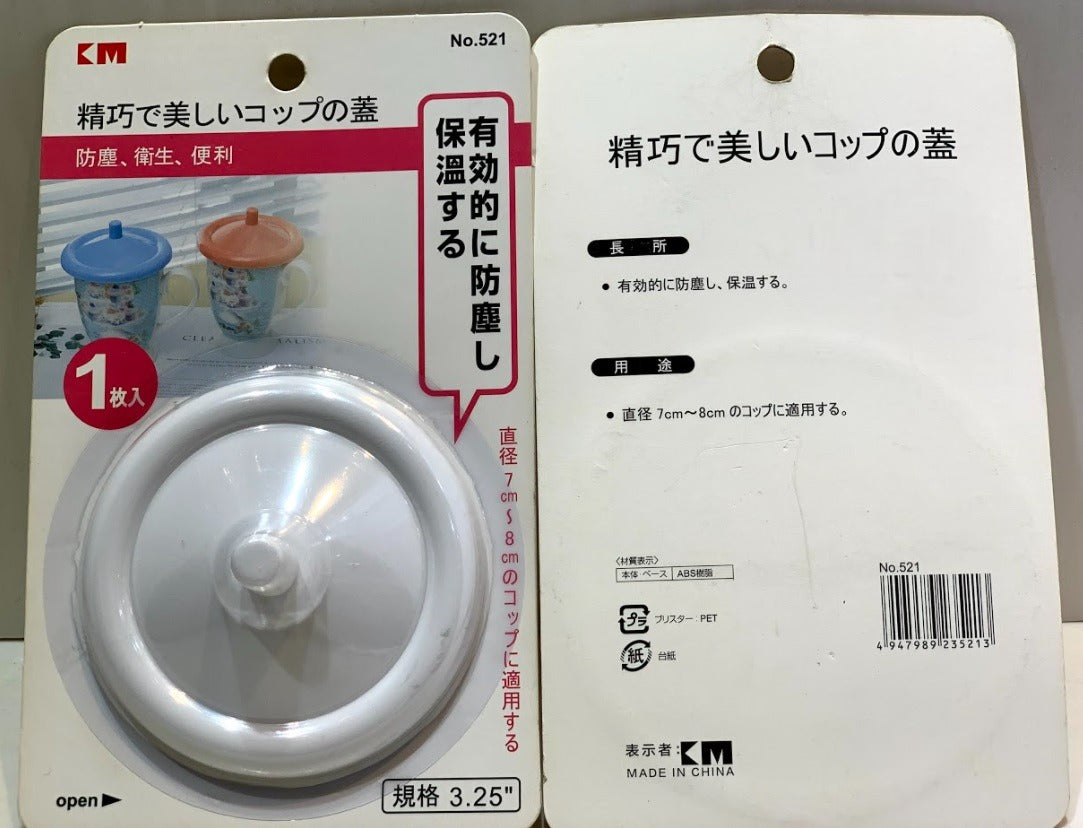 Transparent & White Cup Cover