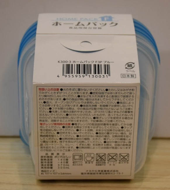 Nakaya Home Pack Food Container F3P Blue 300ml