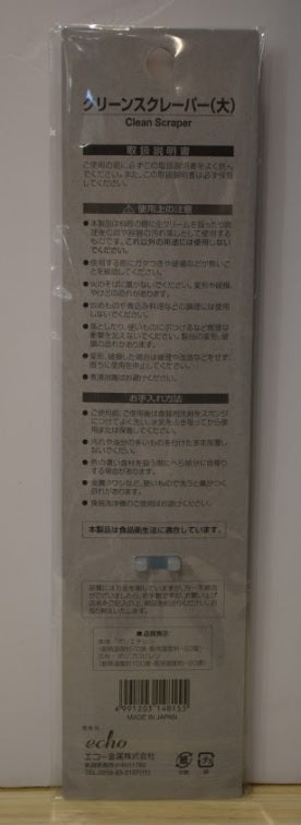 Echo seamless cooking scraper (L)0428-135
