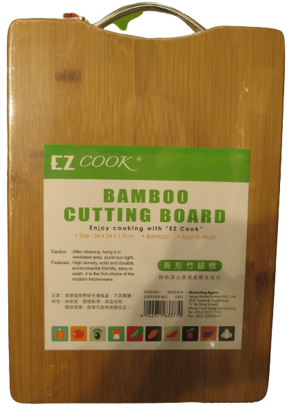 EZ Cook Bamboo Long Cutting Board | 34 x 24 x 1.9cm