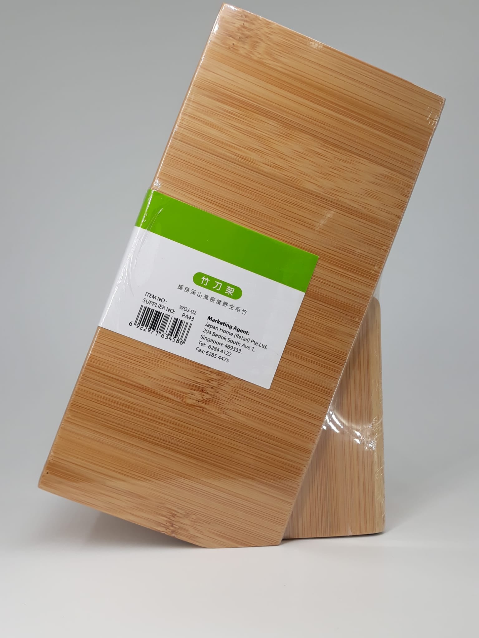 EZ Cook Bamboo Knives Block | 16 X 8.5 x 23cm