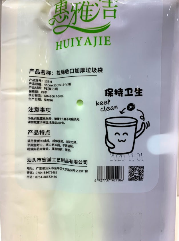 Garbage Bag 133M 45x55cm