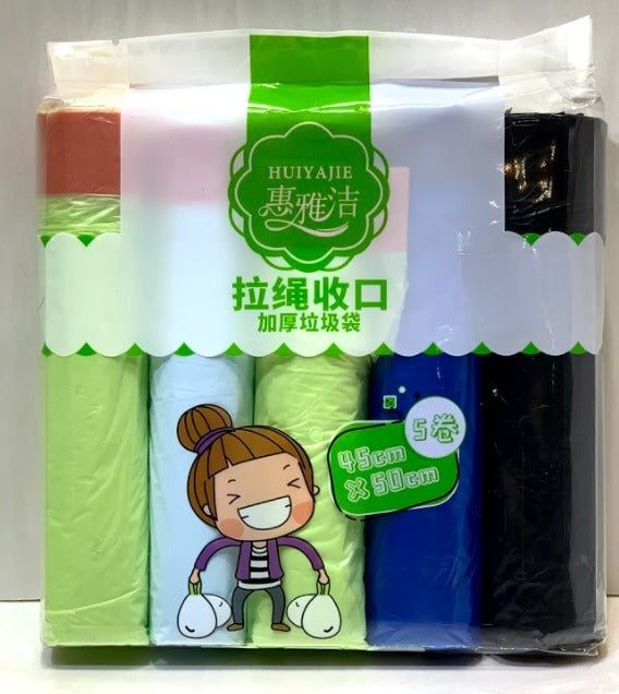 Drawstring Garbage Bags 45x50cm x 5s/pkt
