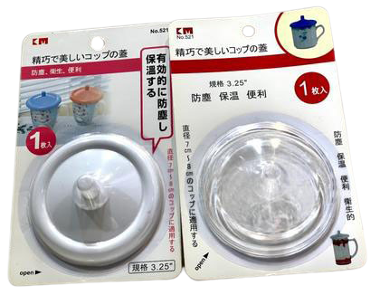 Transparent & White Cup Cover