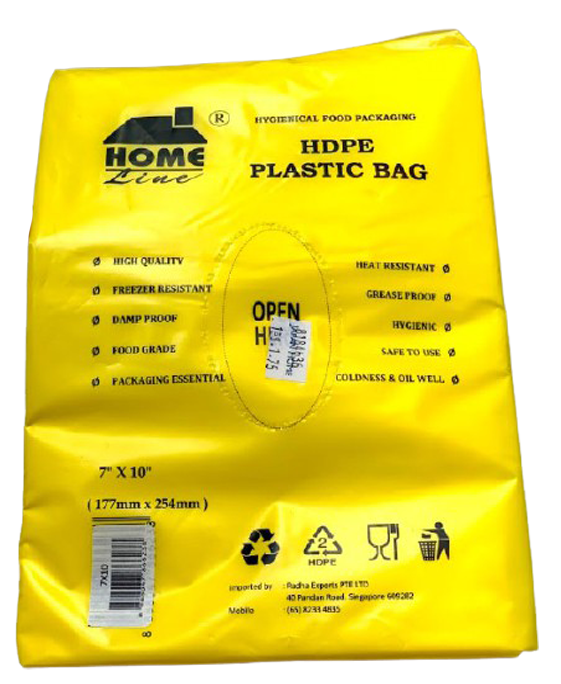 Homeline Hdpe Plastic Bag Yellow 7x10 177x254mm