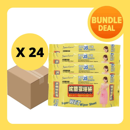 Jh Anti-Bacterial Floor Wet Wiper Sheet 35s - Bundle of 2/ Bundle of 24
