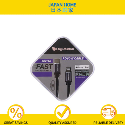 DIGIMOMO Type C/MFI 60W Fast Charging PD 2M Cable (Black) - For IPhone, IPad, etc