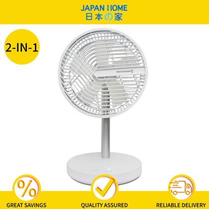 Matsusho 2 in 1 USB Table Work Fan (8 Inch) with Powerbank