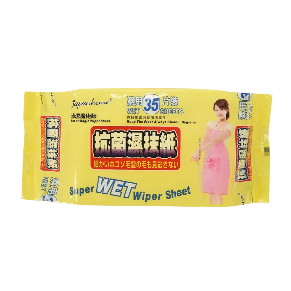 Jh Anti-Bacterial Floor Wet Wiper Sheet 35s - Bundle of 2/ Bundle of 24
