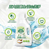 MAGIC AMAH Laundry Detergent 2L