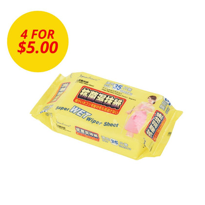 JAPAN HOME Anti-Bacterial Floor Wet Wiper Sheet 35s (Bundle of 2/24)