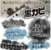 Japan-made Mold Removal Foam Spray 400ml Refill