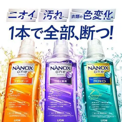 NANOX ONE Concentrated Laundry Detergent 640g - PRO / Bright / Anti-Odor