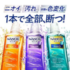 NANOX ONE Concentrated Laundry Detergent 640g - PRO