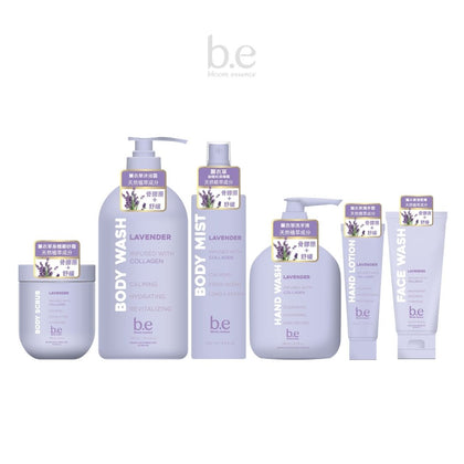 🌸 B.E Bloom Essence Face & Body Collection (Full Range Collection)