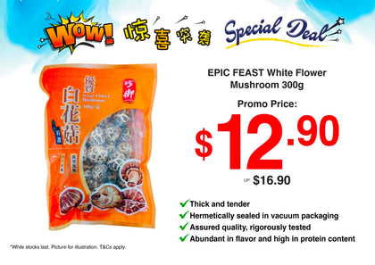 EPIC FEAST White Flower Mushroom 300g