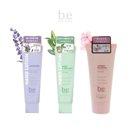 🌸 B.E Bloom Essence Hand Lotion 60ml |  Lavender (Collagen), Sage & Sea Salt (Jojoba), Cherry Blossom (Retinol)