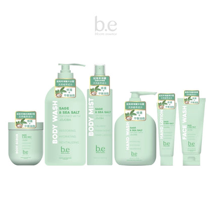🌸 B.E Bloom Essence Face & Body Collection (Full Range Collection)