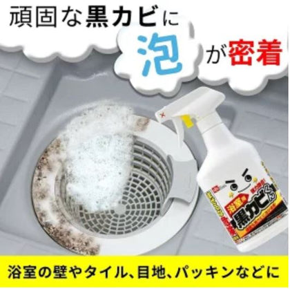 LEC Mold Removal Foam Spray + Refill 400ml + 400ml | Anti-Mold Cleaner for Bathroom, Kitchen & Home Surfaces