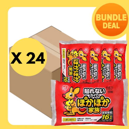 Poka Poka Hand Warmer Pad 10's