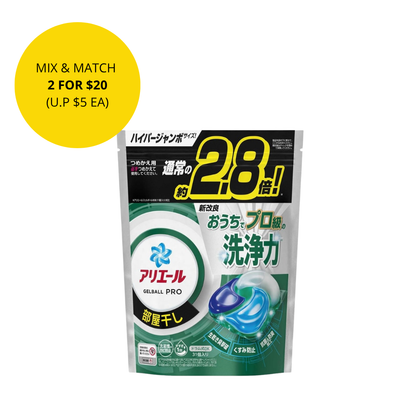 ARIEL Gel Ball Pro For Room Drying Hyper Jumbo 31s