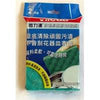 VILEDA Foam Scourer 19X14X2.8Cm
