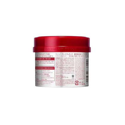 FINO Premium Touch Rich Serum Hair Mask 230g
